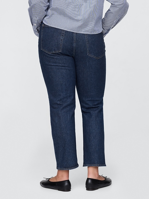 high rise cheeky straight jeans
